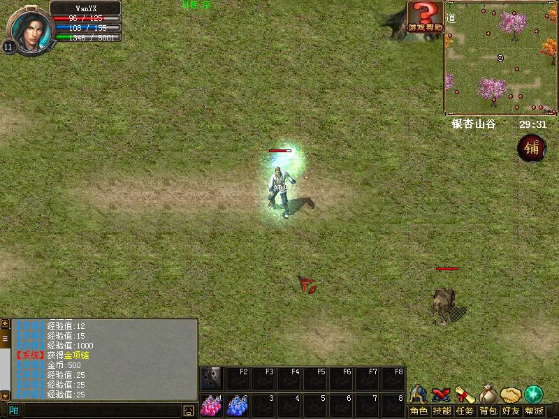 浥֮ս İͼ5
