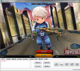 爆枪英雄小鑫辅助 V1.47 免费版