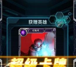 漫威：英雄战争(marvel:war of heros) V2.0.2 安卓版