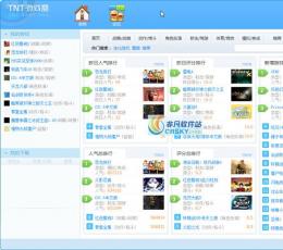 TNT游戏盒 V1.0.1.42 最新版