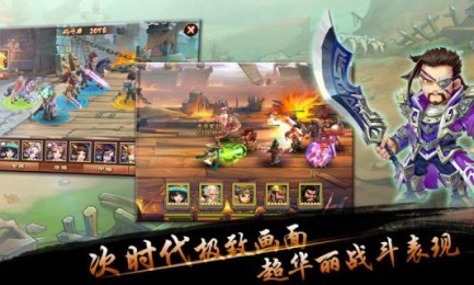 唱吧三国 V0.1.0.4 