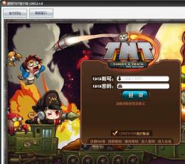 通用TNT登陆器 V4.6 免费版