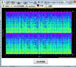 无损音乐检测软件auCDtect Task Manager V1.6.0.1 中文版