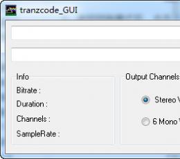 DTS转换器(tranzcode gui) V1.01 免费版