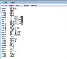 梦回传奇装备代码 V2.09.37 绿色版