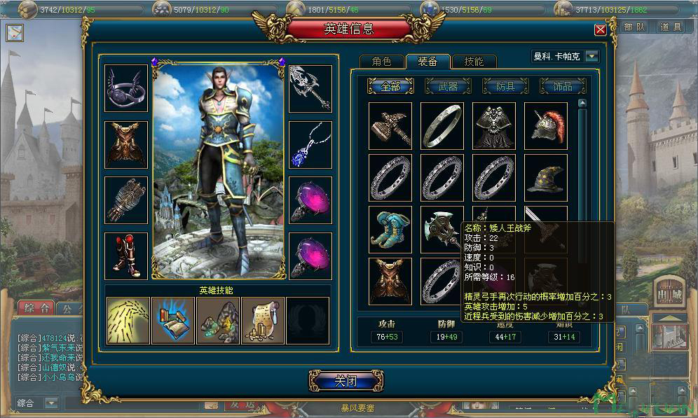 Ӣ֮2԰İͼ8