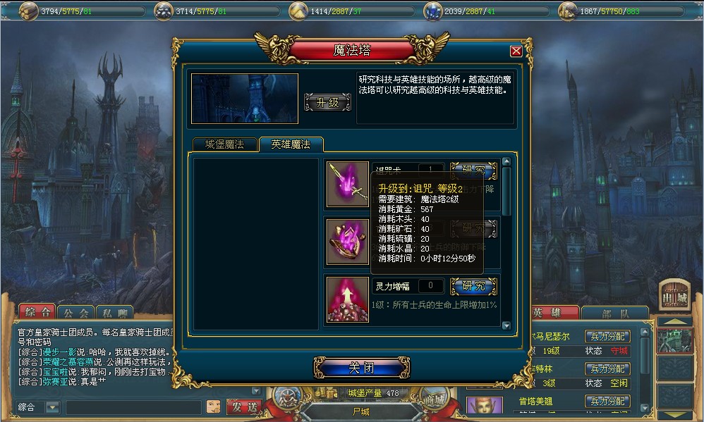 Ӣ֮2԰İͼ6