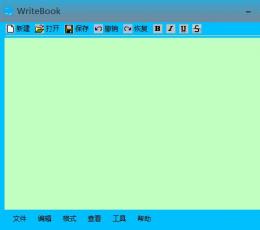 WriteBook文字编辑工具 V2.0 