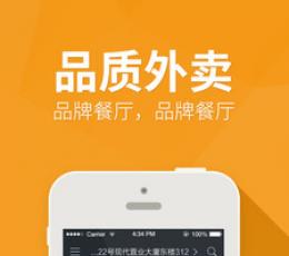 点我吧外卖 V4.0.1 安卓版