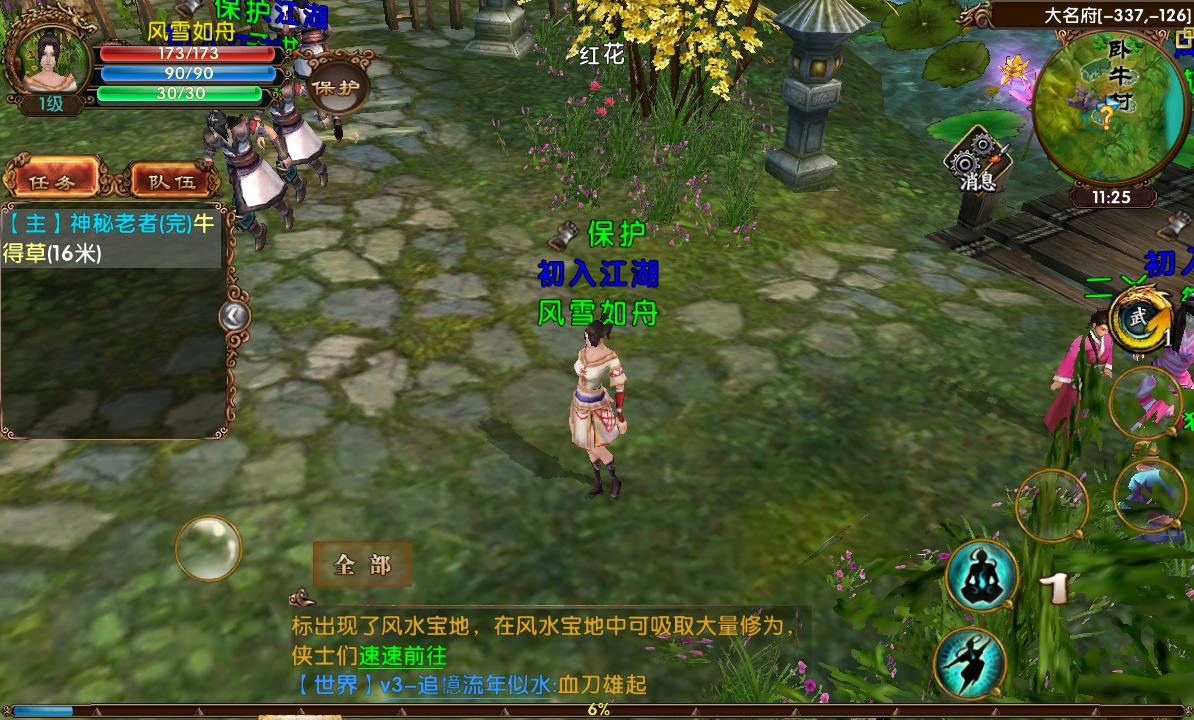 Ի ԰ͼ13