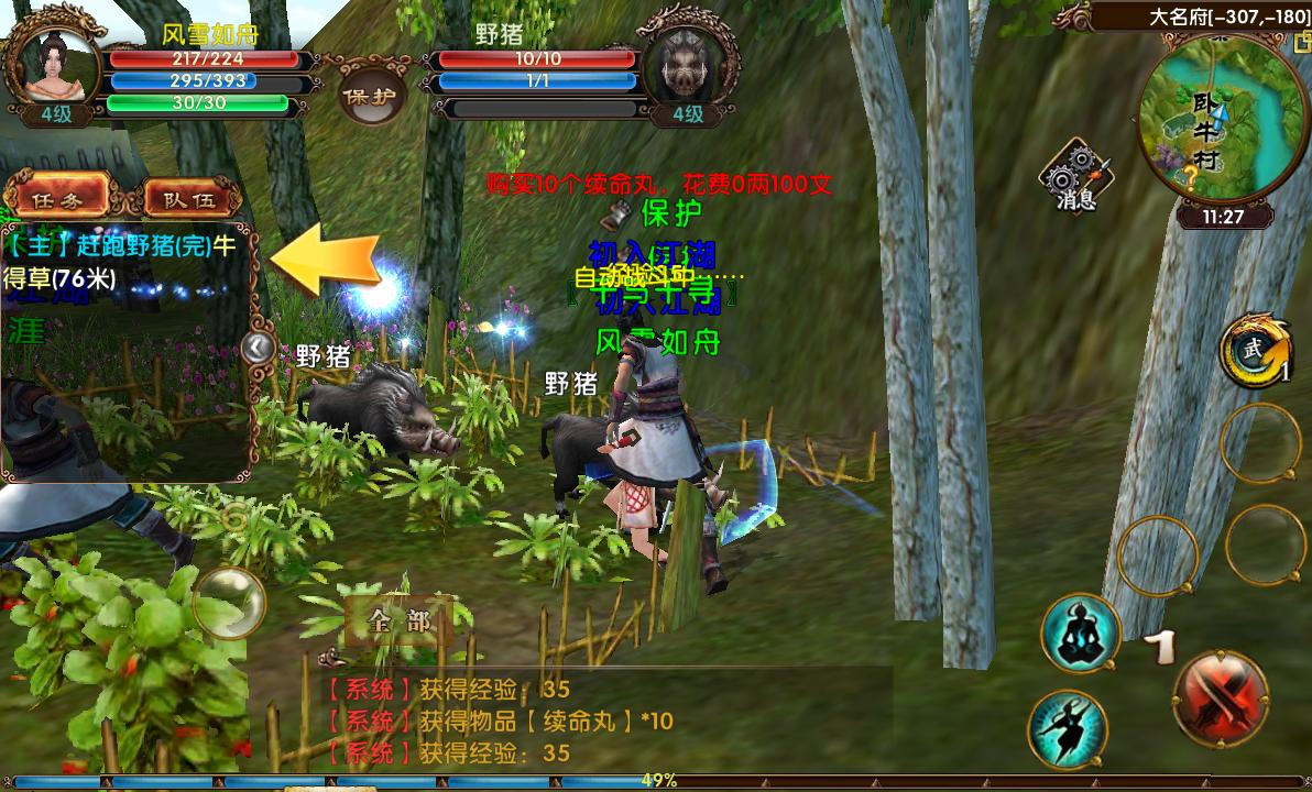 Ի ԰ͼ12