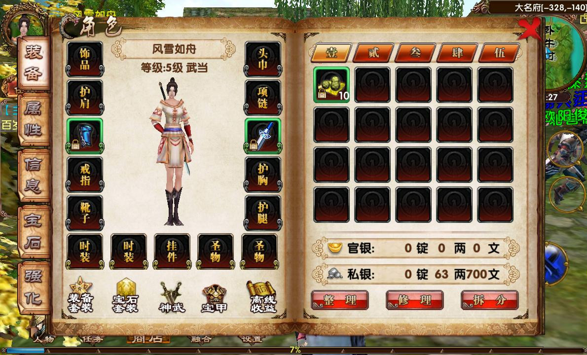 Ի ԰ͼ11
