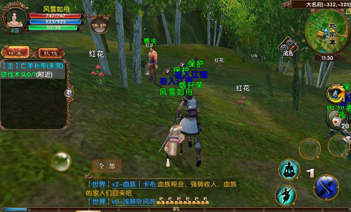 Ի ԰ͼ10