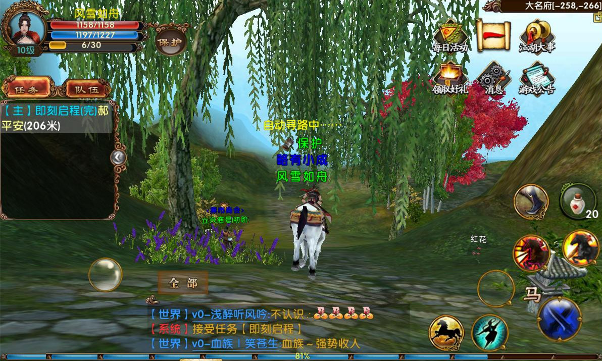 Ի ԰ͼ8