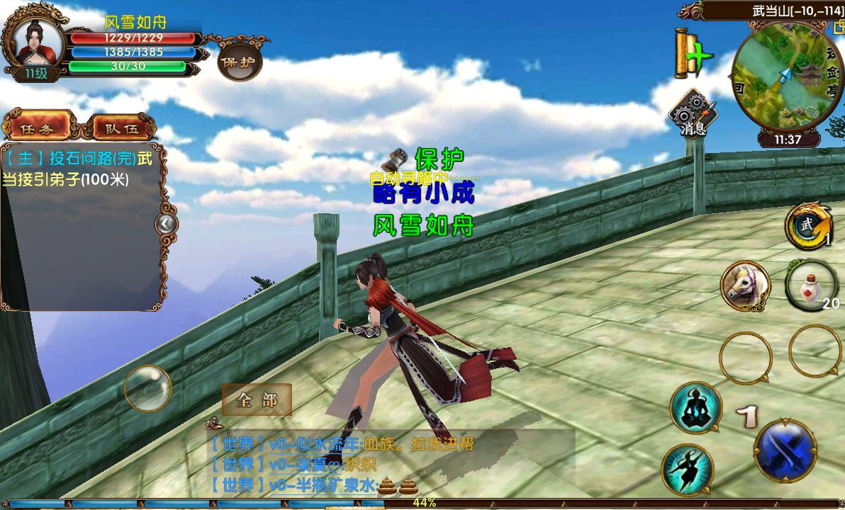 Ի ԰ͼ6