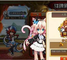 神将世界华夏辅助 V2.5 免费版