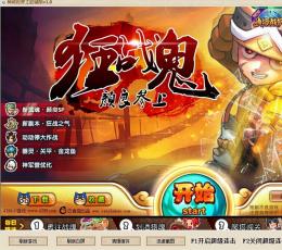 神将世界工匠辅助 V1.0 绿色版