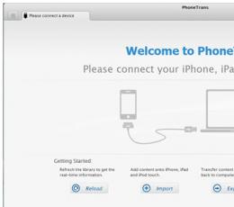 PhoneTrans(ios传输文件工具) V3.7.0 免费版