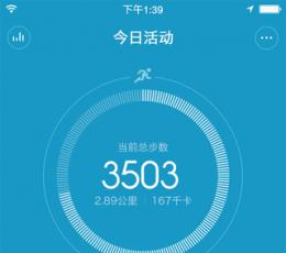 小米手环 V1.0.7 ios版