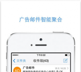谷歌邮箱安卓版