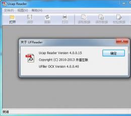 ucap reader V4.0.0.14 
