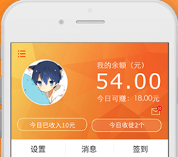 赚呗 V3.0.10 安卓版