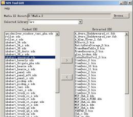 SDSTool V1.0.1 绿色版