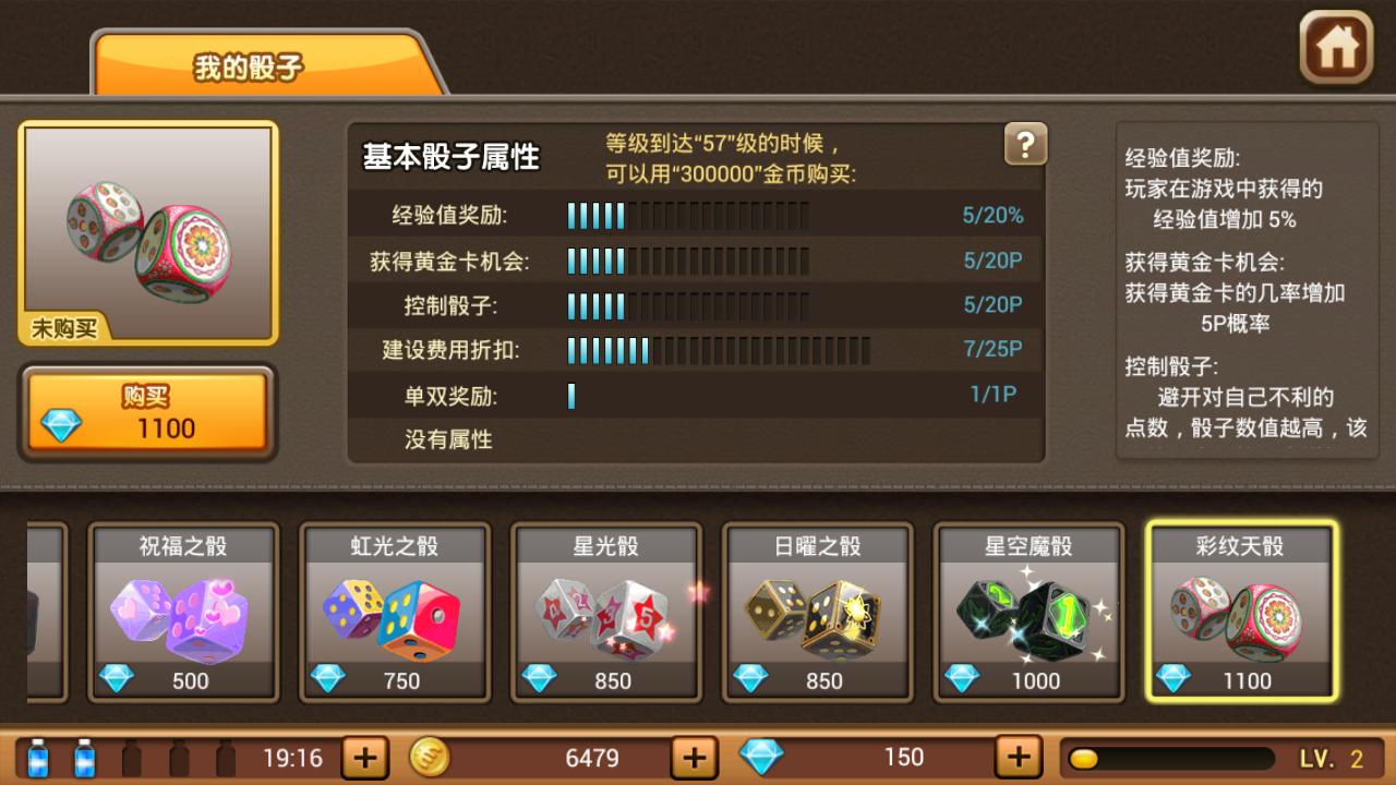 2 ԰ͼ6