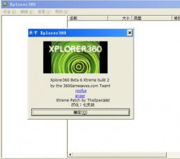 Xplorer360游戏模拟器