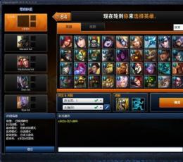 lol比赛服下载 V2014 最新版