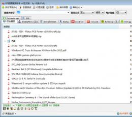 BT资源搜索助手 V4.6 绿色版