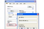 快压加密教程