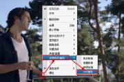 暴风影音截取视频教程