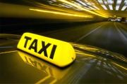 嘀嘀打车微信支付系统繁忙解决方法