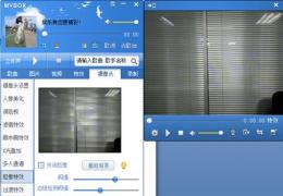 MVBOX抠图教程