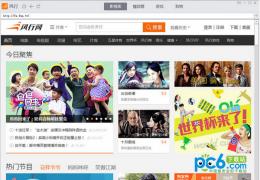 风行播放器打不开解决办法