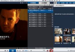 暴风影音盒子打不开解决办法