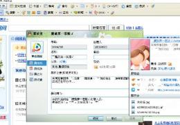 个性群标签大全