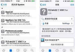 afc2补丁安装教程及作用介绍