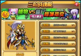 神将世界3阶马超回归进化之路