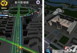 高德导航离线导航使用方法
