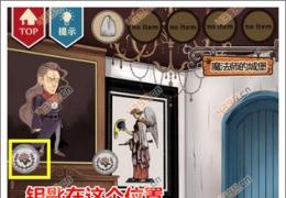 穿长靴的猫第7章通关攻略