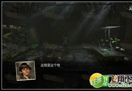 迷失自我第3幕第5章通关攻略