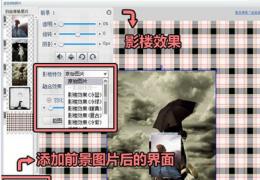 可牛影像拼图教程