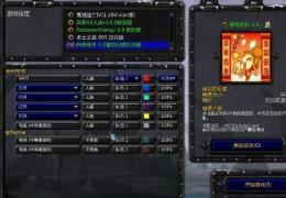 神界危机4.7最终版隐藏人物密码大全