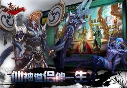 仙之侠道苍云传全攻略