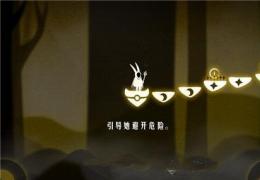 追光者第4关通关攻略
