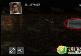 迷失自我第1幕第1章通关攻略