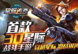 星际传奇寒冰获取方法及属性介绍