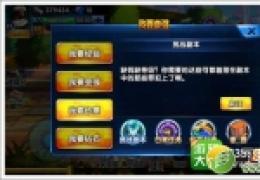 黑猫警长2货币收集方法